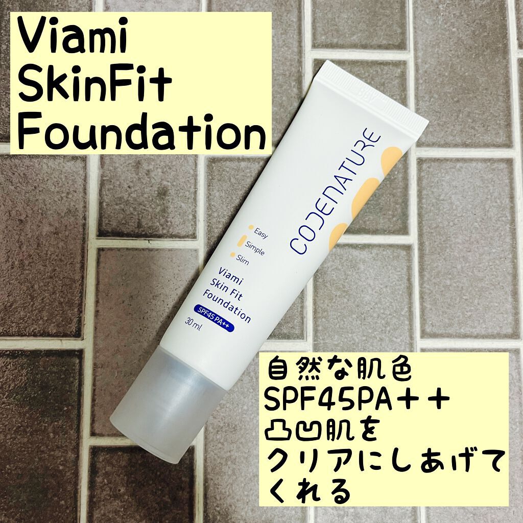 ビアミミスト&フィクサー/CODENATURE/フィックスミストを使ったクチコミ(5枚目)