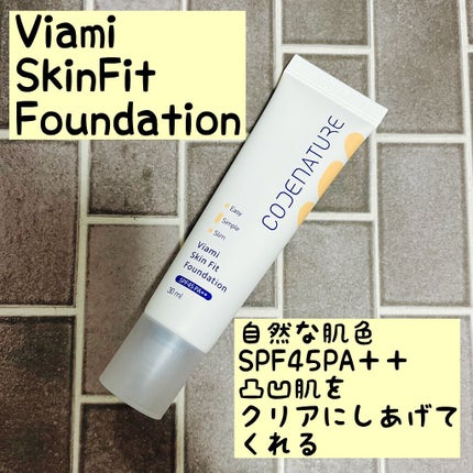 ビアミミスト&フィクサー/CODENATURE/フィックスミストを使ったクチコミ(5枚目)