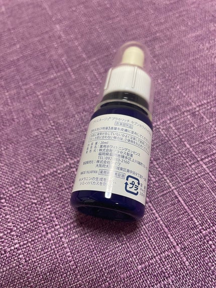 薬用プラセリッチセブンホワイトセラム/白くま化粧品/美容液を使ったクチコミ(4枚目)