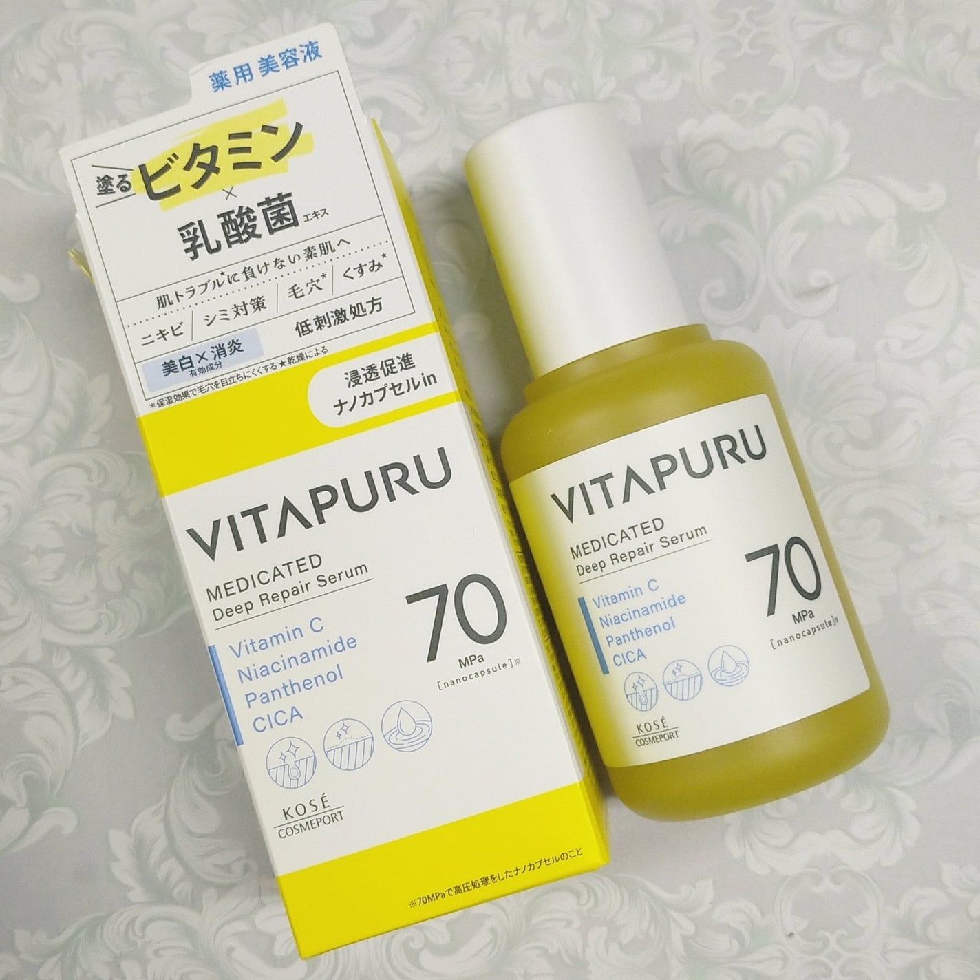 ビタプル ディープリペア セラム/VITAPURU/美容液を使ったクチコミ(1枚目)
