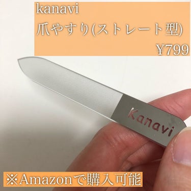 ひとえ🌷 on LIPS 「こんなにツヤツヤの素爪になりませんか、、？#Kanaviの#爪..」（2枚目）