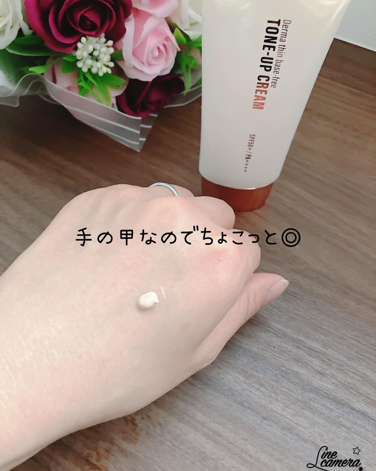 ダーマシンベースフリートーンアップクリーム/23years old/化粧下地を使ったクチコミ(3枚目)