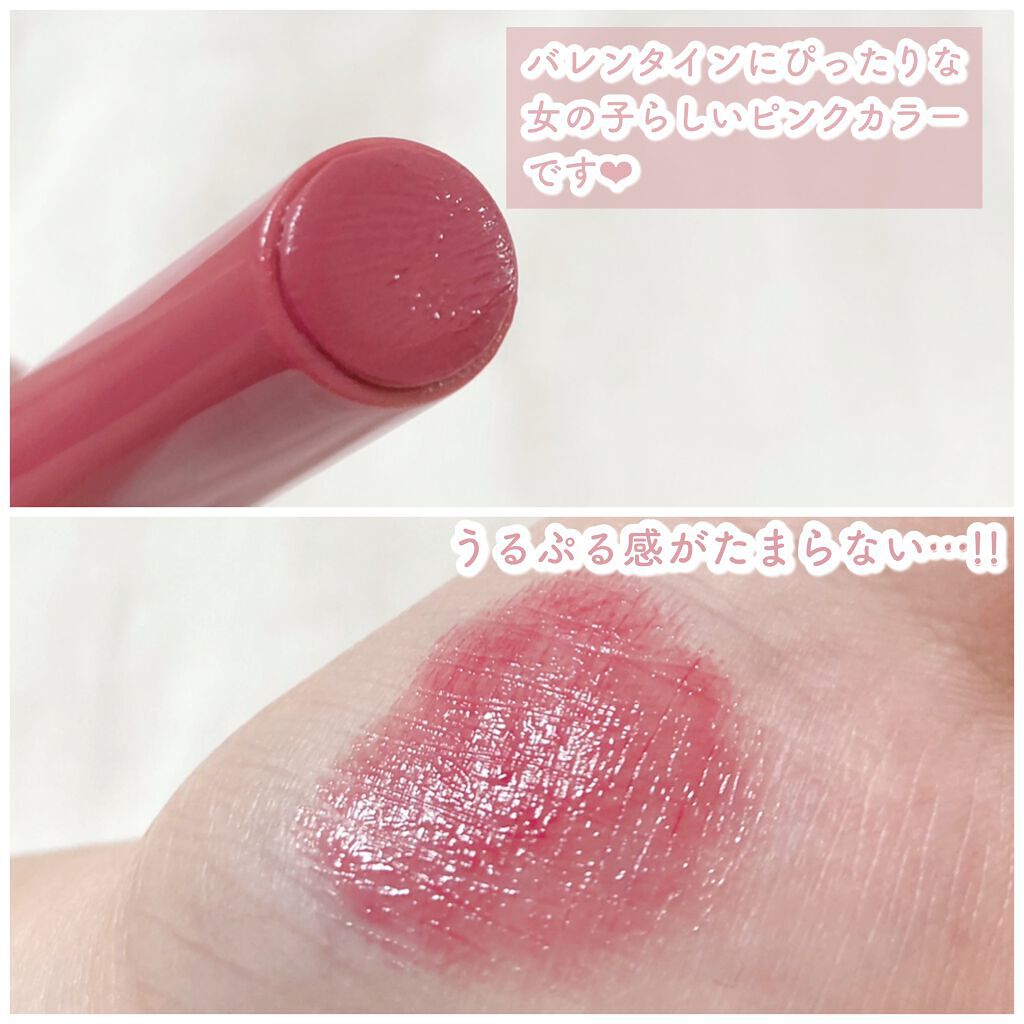 つやぷるリップR/b idol/口紅を使ったクチコミ（2枚目）