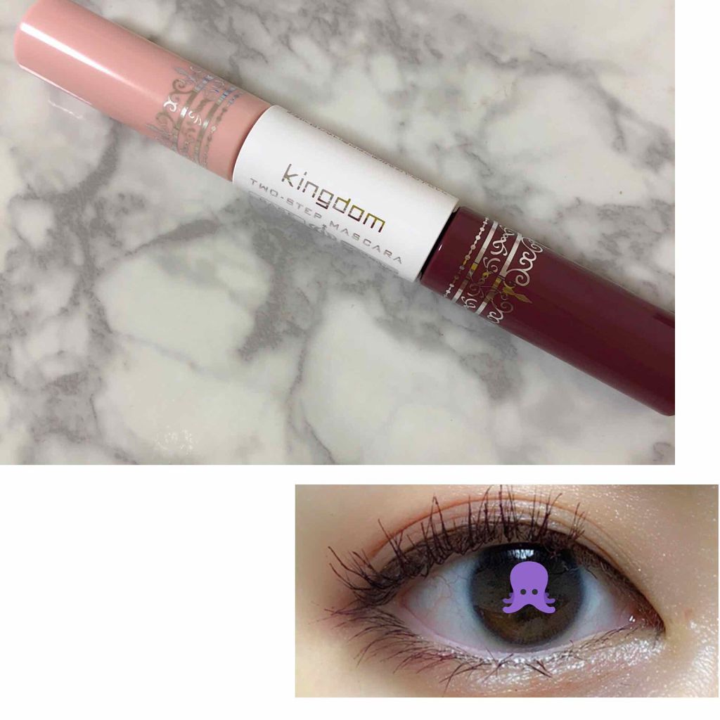 ツーステップマスカラE/キングダム/マスカラを使ったクチコミ(1枚目)