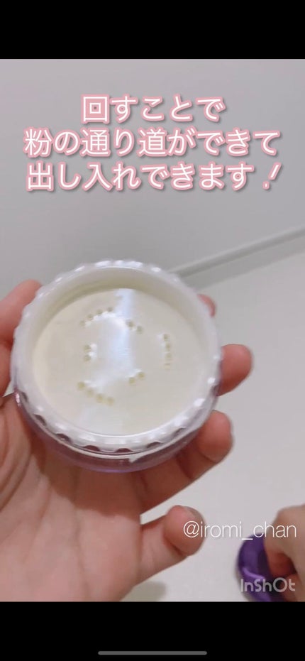 トランスルーセントパウダー/SRICHAND/ルースパウダーを使ったクチコミ(7枚目)