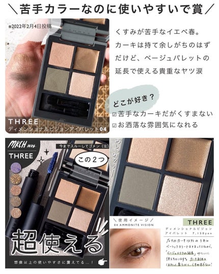 ディグニファイド リップス/Celvoke/口紅を使ったクチコミ(4枚目)