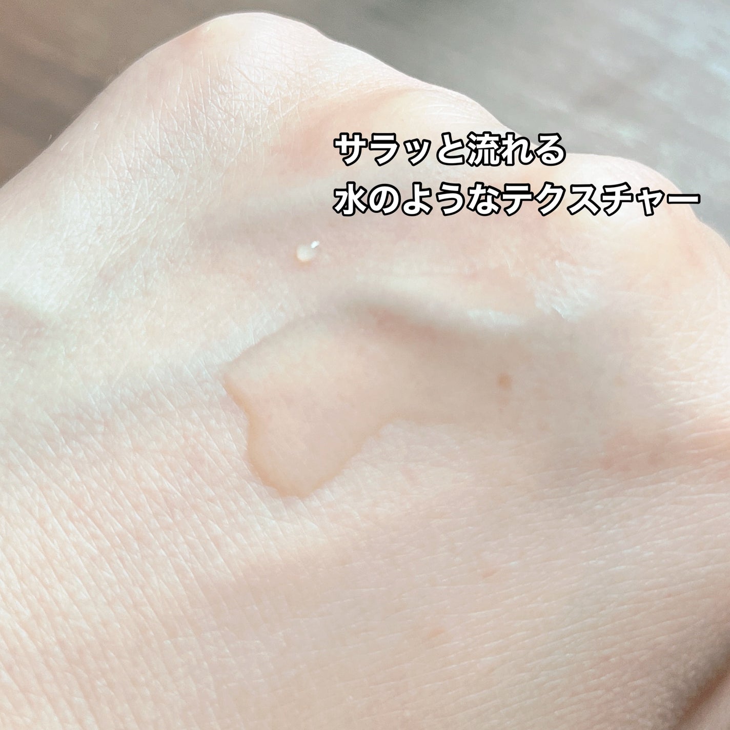 アクネケア ジェル乳液 <医薬部外品>/ファンケル/乳液を使ったクチコミ(3枚目)