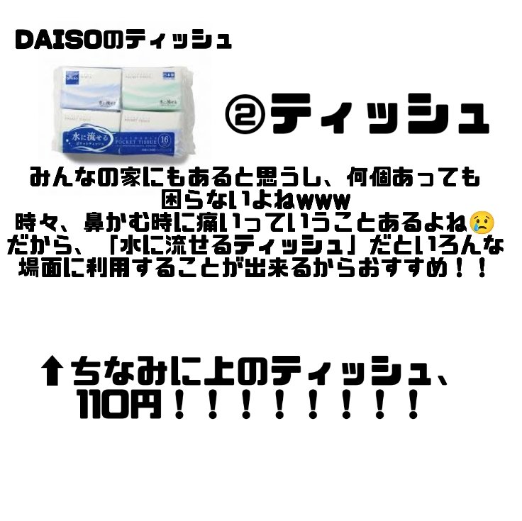 ニベア リッチケア＆カラーリップ/ニベア/リップクリームを使ったクチコミ（3枚目）