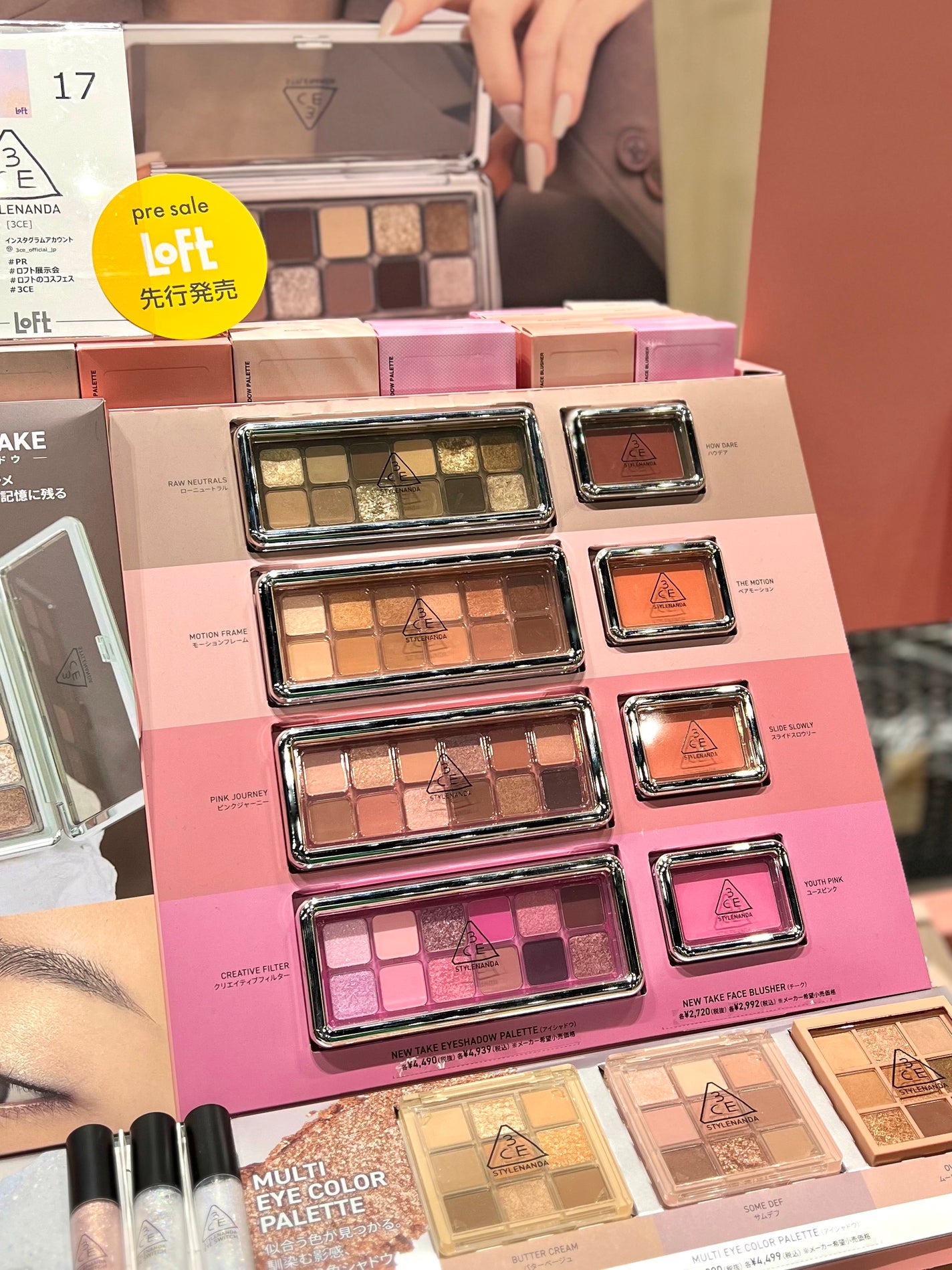 3CE ニューテイク アイシャドウパレット/3CE/アイシャドウパレットを使ったクチコミ(2枚目)