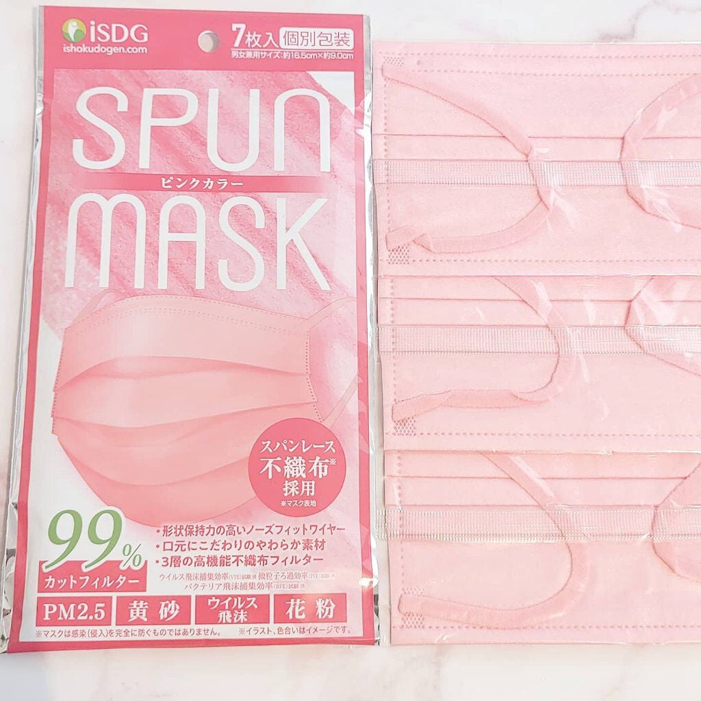 スパンレース不織布カラーマスク/ISDG 医食同源ドットコム/マスクを使ったクチコミ(2枚目)