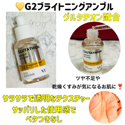 A1カーミング アンプル/VT/美容液を使ったクチコミ(5枚目)