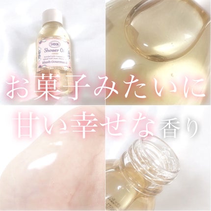 SABON フェイスケアキット ブラッシュ・グルマンのクチコミ「𓊆 お菓子みたいに甘い幸せな香り 𓊇
こんばんは 𓂅
💎麗薇💎です 𓂃 𓈒𓏸 .....」(1枚目)