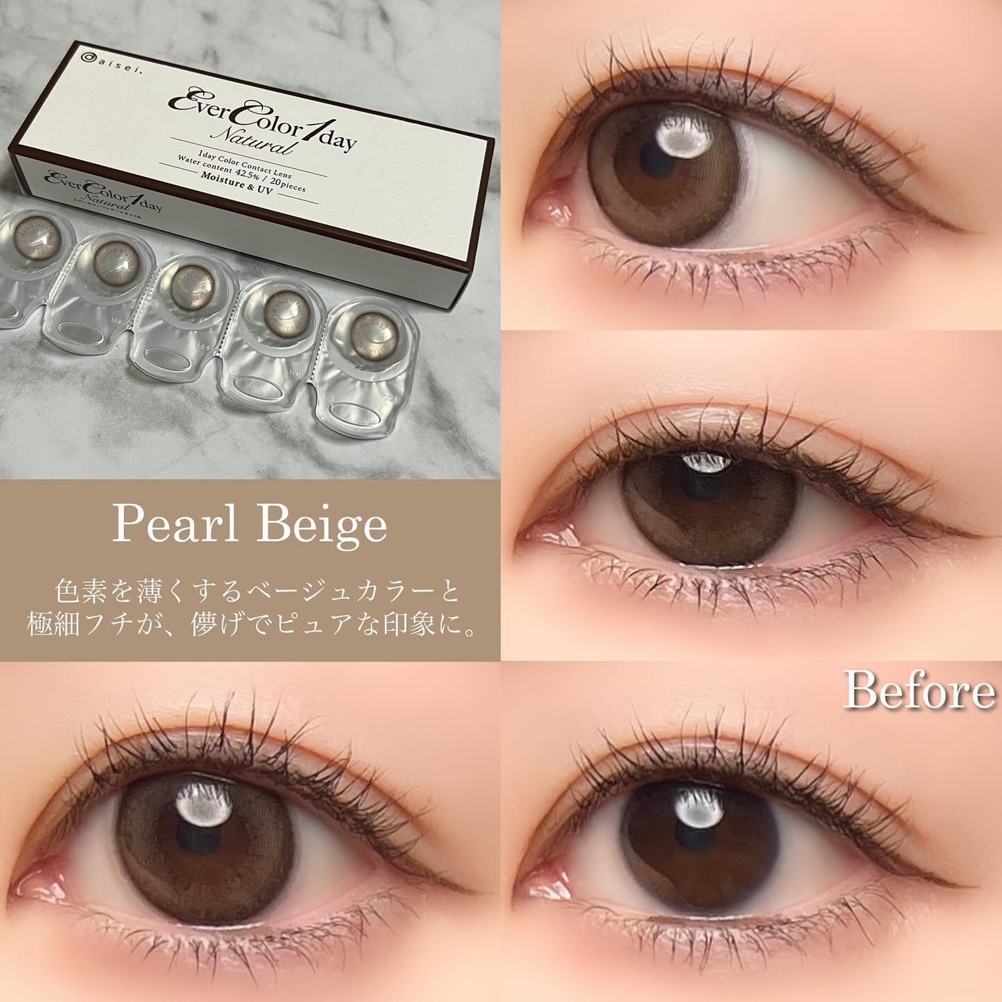 エバーカラーワンデー ナチュラル/エバーカラー/ワンデー(1DAY)カラコンを使ったクチコミ(9枚目)