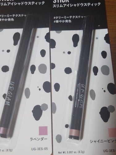 SLIM EYESHADOW STICK/U R GLAM/ジェル・クリームアイシャドウを使ったクチコミ（2枚目）