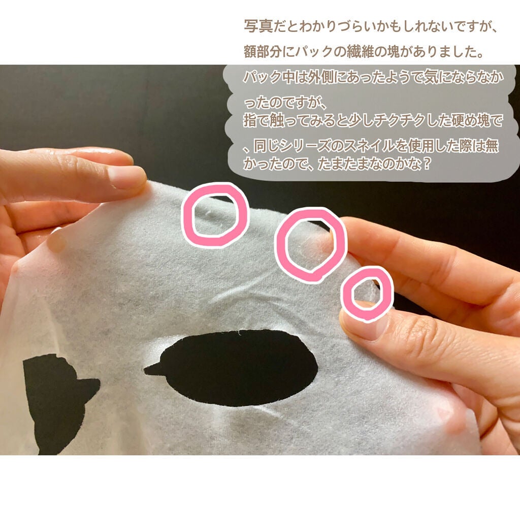 ユリコス 2in1 シカ フェイシャル シートマスク/YURICO5/シートマスク・パックを使ったクチコミ(7枚目)