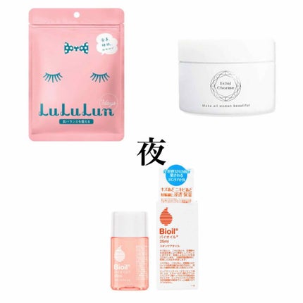 yuu on LIPS 「汚い肌を失礼します💧🙇♀️🙇♀️無加工でこの肌です😭😭ニキ..」(4枚目)