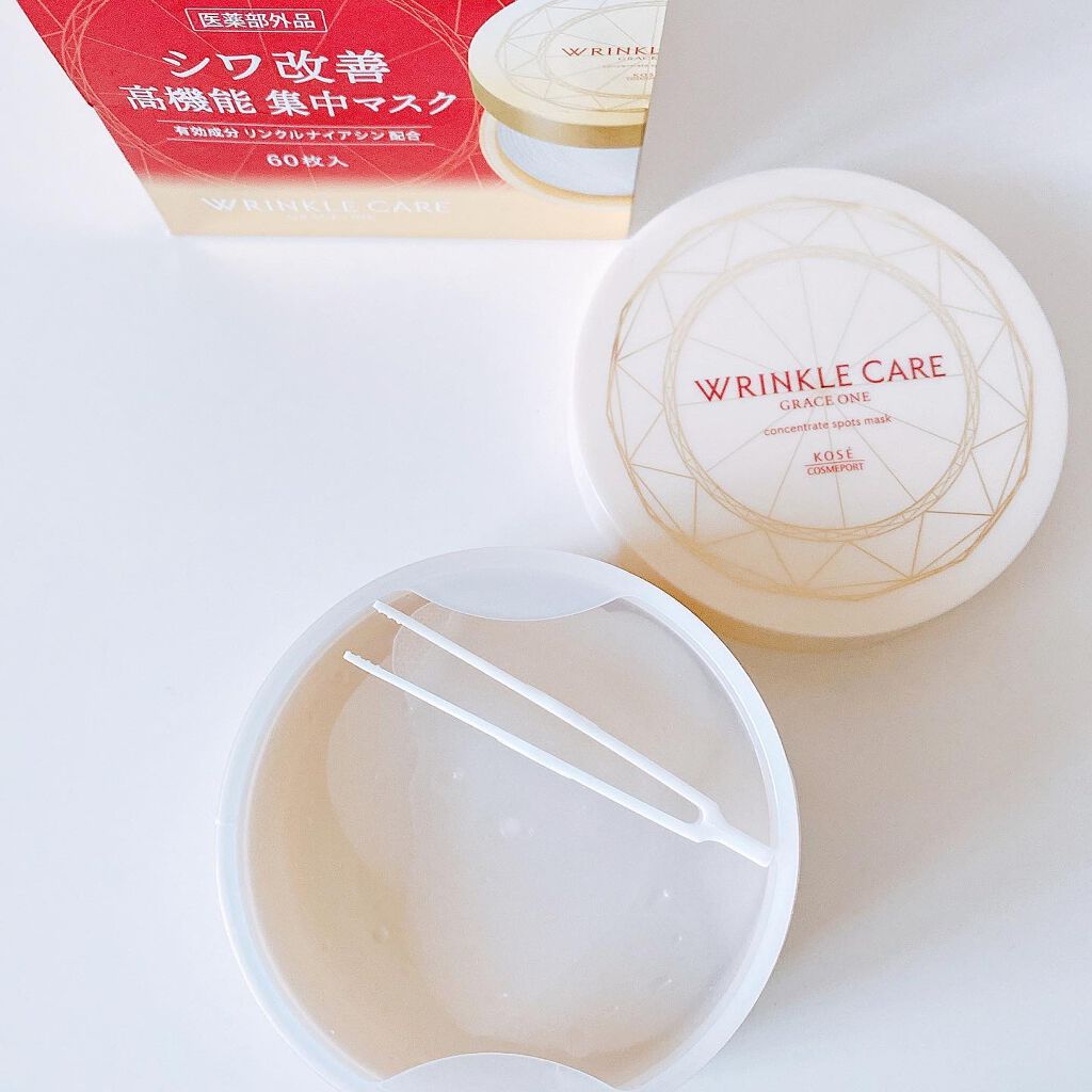 グレイス ワン リンクルケア コンセントレートスポッツマスク/グレイスワン/シートマスク・パックを使ったクチコミ（2枚目）
