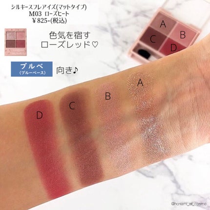 クイックラッシュカーラー/キャンメイク/マスカラ下地を使ったクチコミ(5枚目)