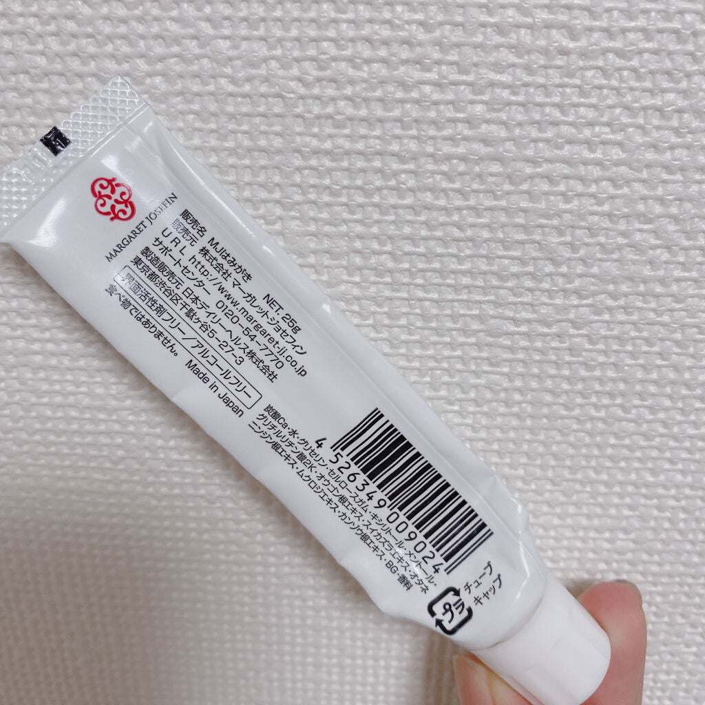 MJはみがき ブレスパレット/マーガレット・ジョセフィン/歯磨き粉を使ったクチコミ(2枚目)