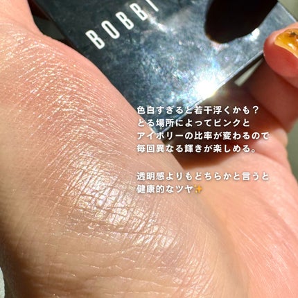 ハイライティング パウダー 01 ピンクグロウ(ミニ)/BOBBI BROWN/パウダーハイライトを使ったクチコミ(3枚目)