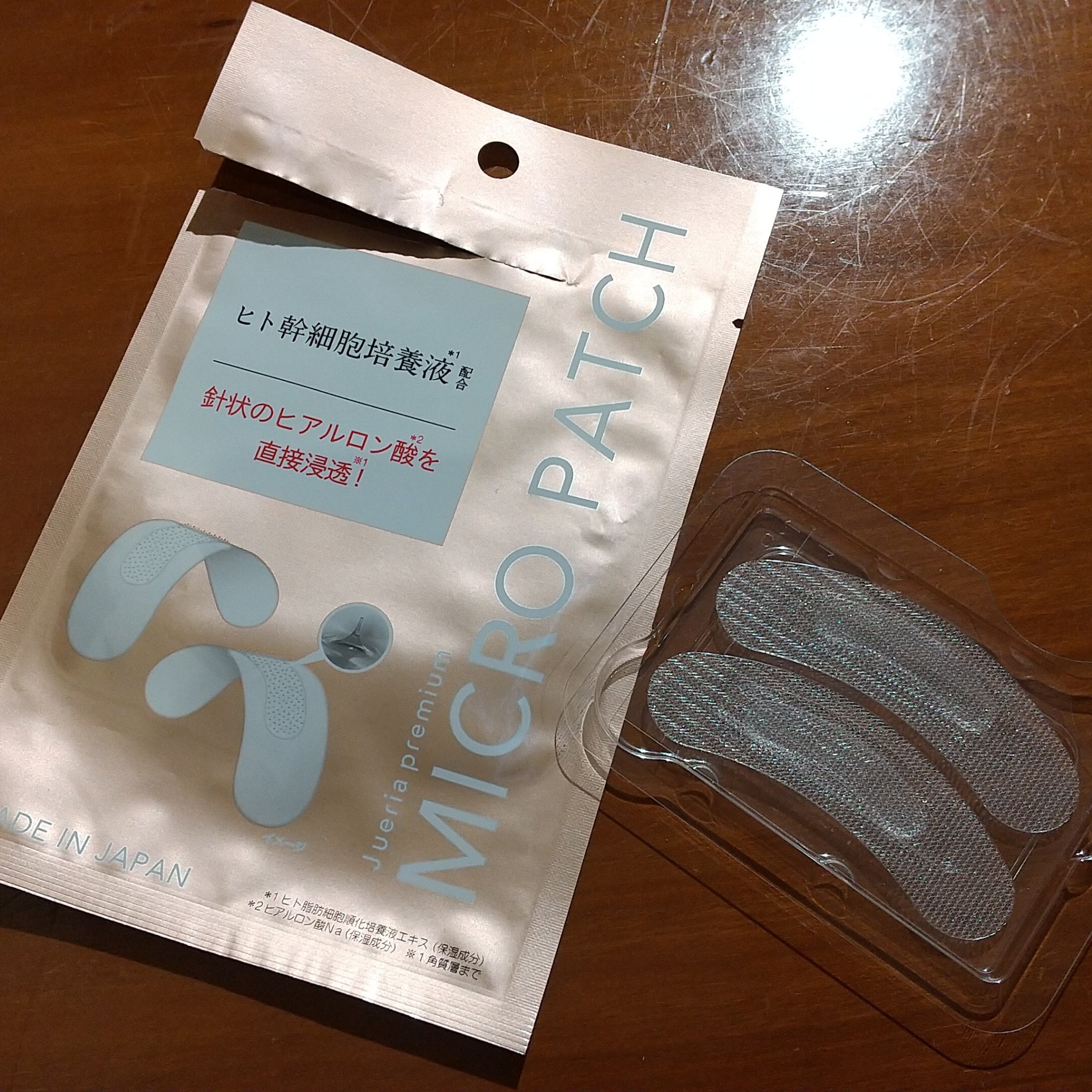 ジュエリアプレミアム マイクロパッチ/ジュエリアプレミアム/シートマスク・パックを使ったクチコミ（1枚目）