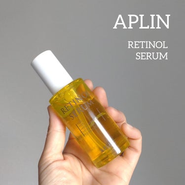 レチノールセラム/APLIN/美容液を使ったクチコミ（1枚目）