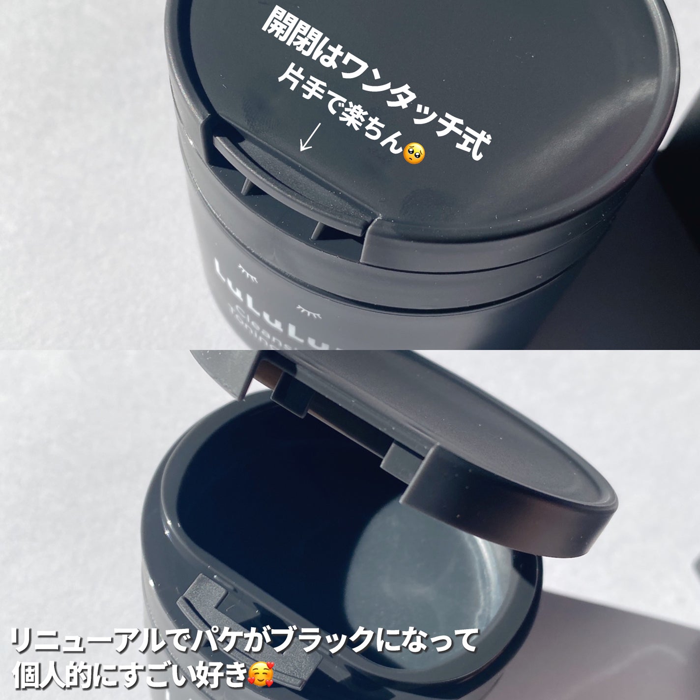 ルルルンクレンジング トーニングバーム CLEAR BLACK/ルルルン/クレンジングバームを使ったクチコミ(5枚目)