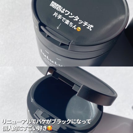 ルルルンクレンジング トーニングバーム CLEAR BLACK/ルルルン/クレンジングバームを使ったクチコミ(5枚目)