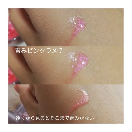 【旧】ディオール アディクト リップ マキシマイザー 010 ホロ ピンク/Dior/リップグロスを使ったクチコミ(3枚目)