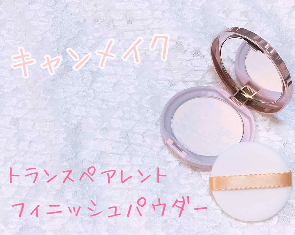 トランスペアレントフィニッシュパウダー/キャンメイク/プレストパウダーを使ったクチコミ(1枚目)