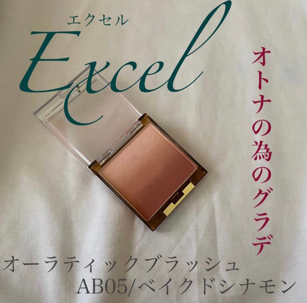 オーラティック ブラッシュ/excel/パウダーチークを使ったクチコミ(1枚目)