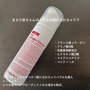 MEDIPEEL レッドラクト ファーストコラーゲン エッセンスのクチコミ「𝑴𝑬𝑫𝑰𝑷𝑬𝑬𝑳 @medipeel.official_japan
レッドラクトファーストコラ.....」（2枚目）