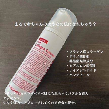 MEDIPEEL レッドラクト ファーストコラーゲン エッセンスのクチコミ「𝑴𝑬𝑫𝑰𝑷𝑬𝑬𝑳 @medipeel.official_japan
レッドラクトファーストコラ.....」(2枚目)