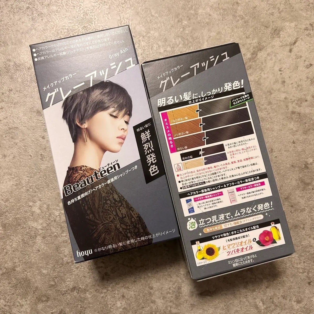 メイクアップカラー/ビューティーン/ヘアカラーを使ったクチコミ(1枚目)