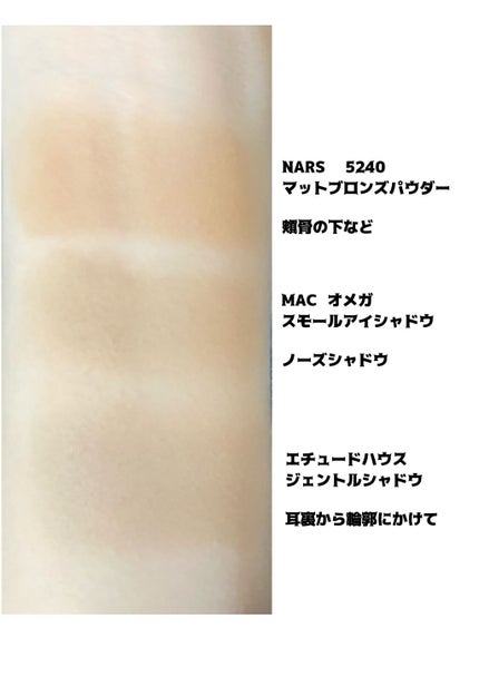 マットブロンズパウダー/NARS/パウダーチークを使ったクチコミ(2枚目)