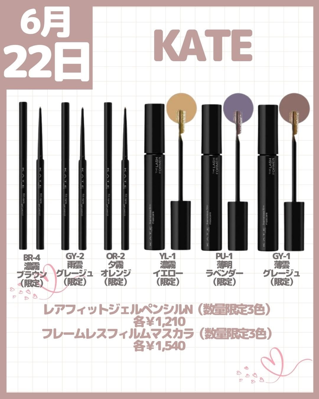 カラフルネイルズ/キャンメイク/マニキュアを使ったクチコミ(3枚目)