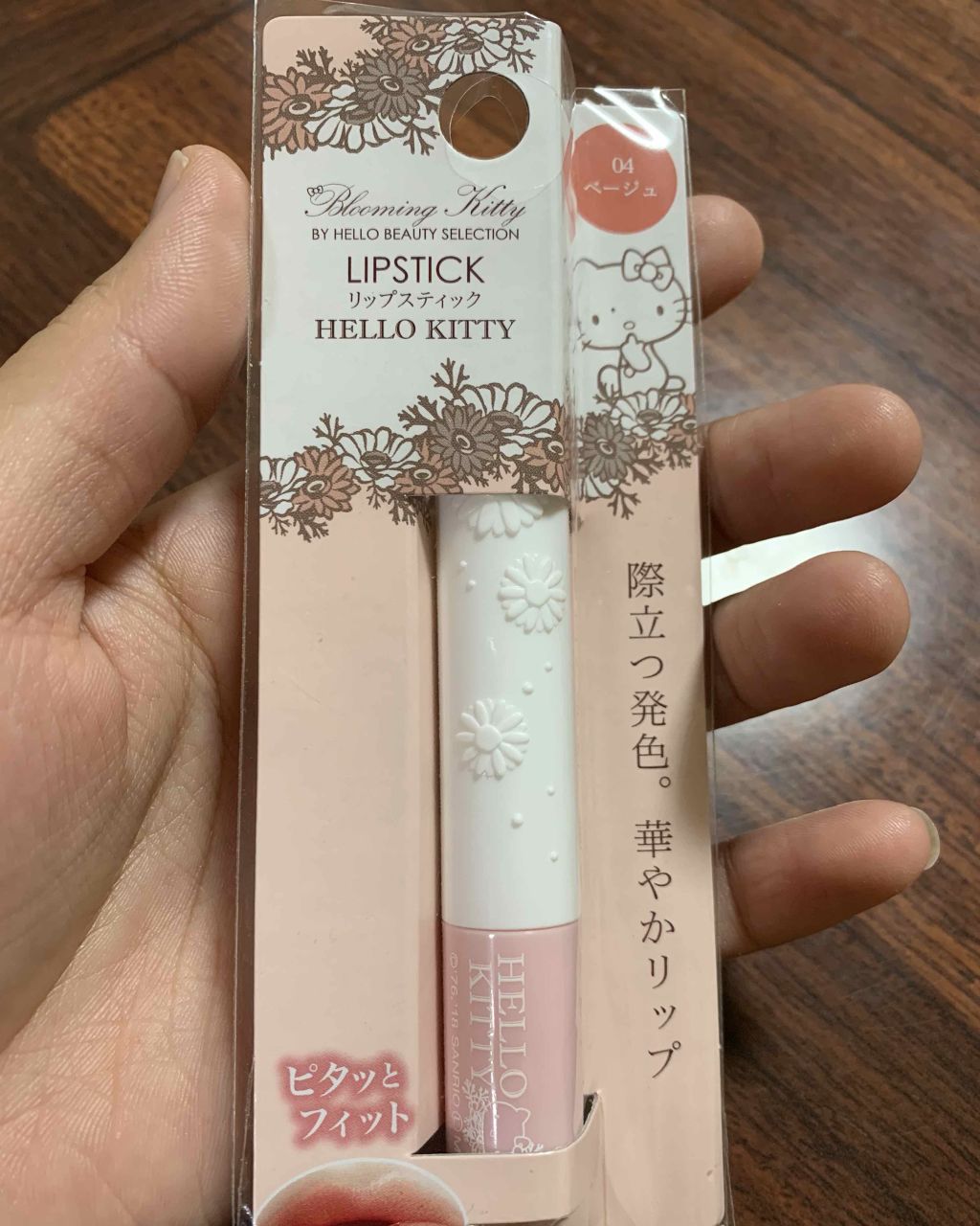 毛穴パテ職人 毛穴崩れ防止下地/毛穴パテ職人/化粧下地を使ったクチコミ（1枚目）