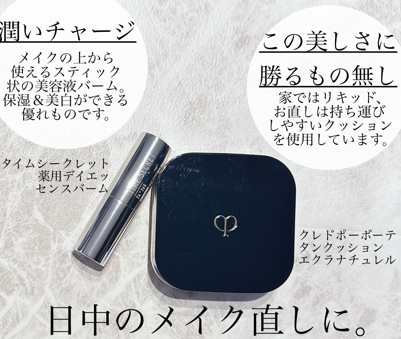 クレ・ド・ポー ボーテ タンクッションエクラ ナチュレル/クレ・ド・ポー ボーテ/クッションファンデーションを使ったクチコミ（1枚目）