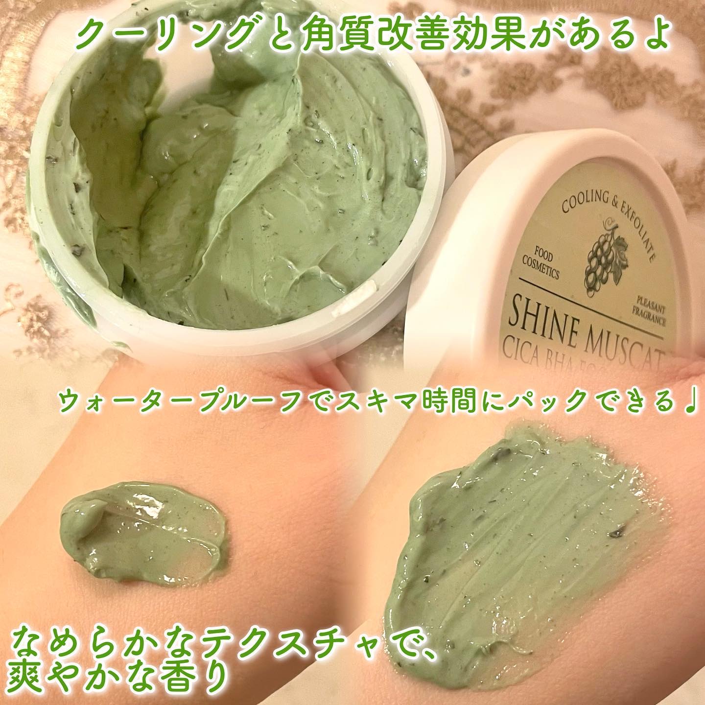 ストロベリーシュガー フードマスク/SKINFOOD/洗い流すパック・マスクを使ったクチコミ（2枚目）