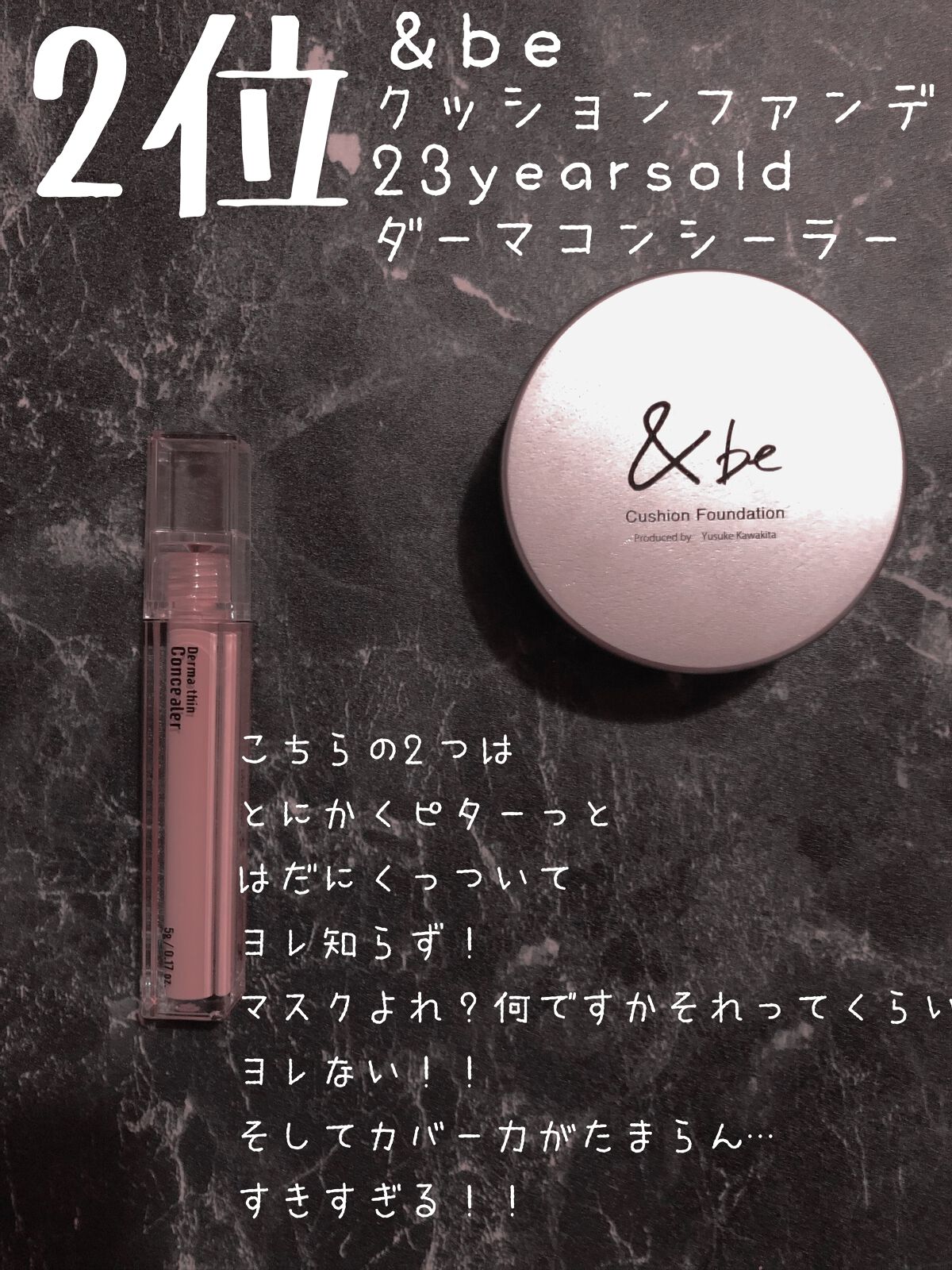 マシュマロムースタッチパフ/ロージーローザ/パフ・スポンジを使ったクチコミ（3枚目）