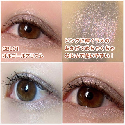 グリッタープリズム シャドウ/MISSHA/グリッターを使ったクチコミ(6枚目)