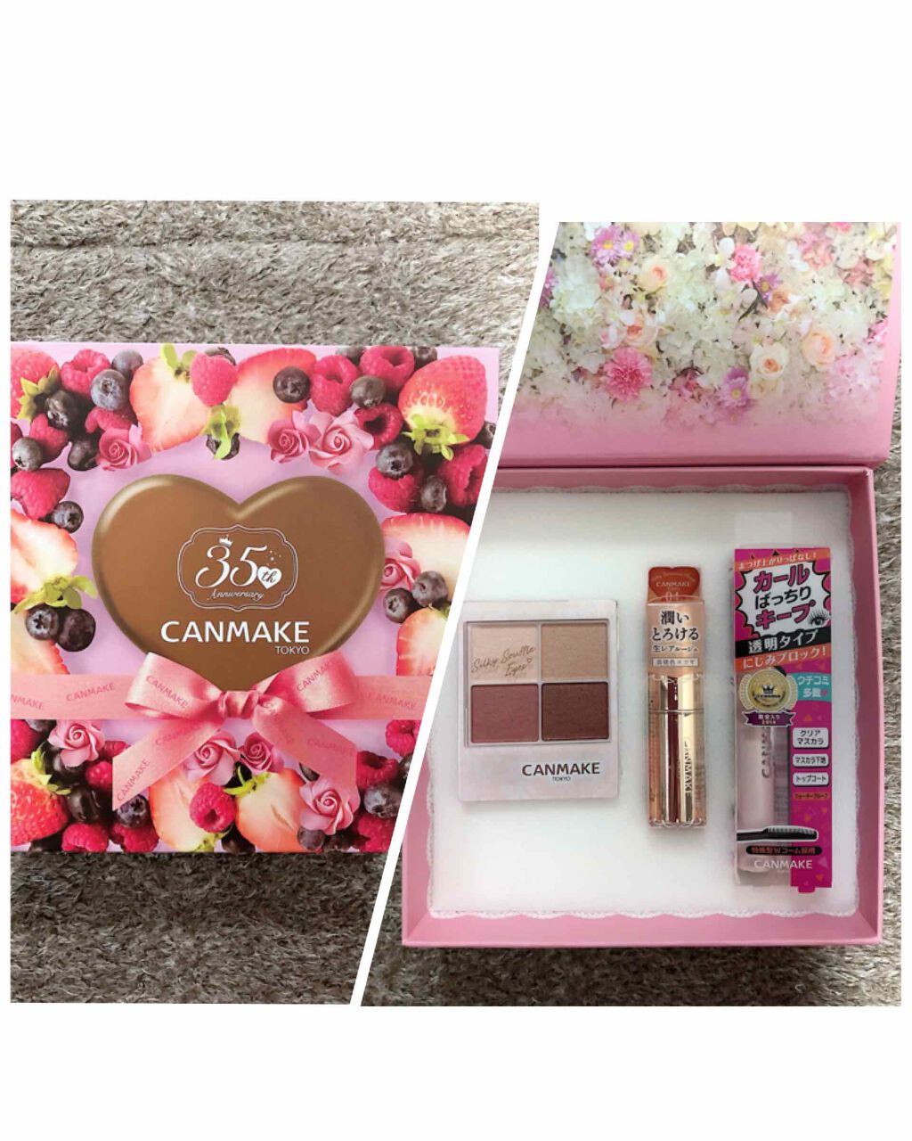 クイックラッシュカーラー/キャンメイク/マスカラ下地を使ったクチコミ(1枚目)