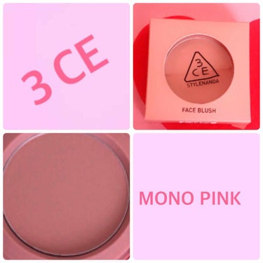 3CE MOOD RECIPE FACE BLUSH /3CE/パウダーチークを使ったクチコミ（1枚目）