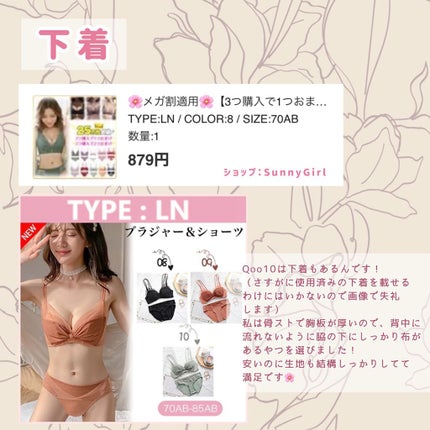 女優ミラー/Qoo10/その他を使ったクチコミ(3枚目)