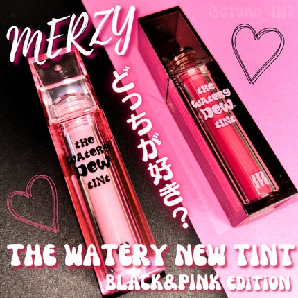 ザ ウォータリーデューティント/MERZY/リップティントを使ったクチコミ(1枚目)
