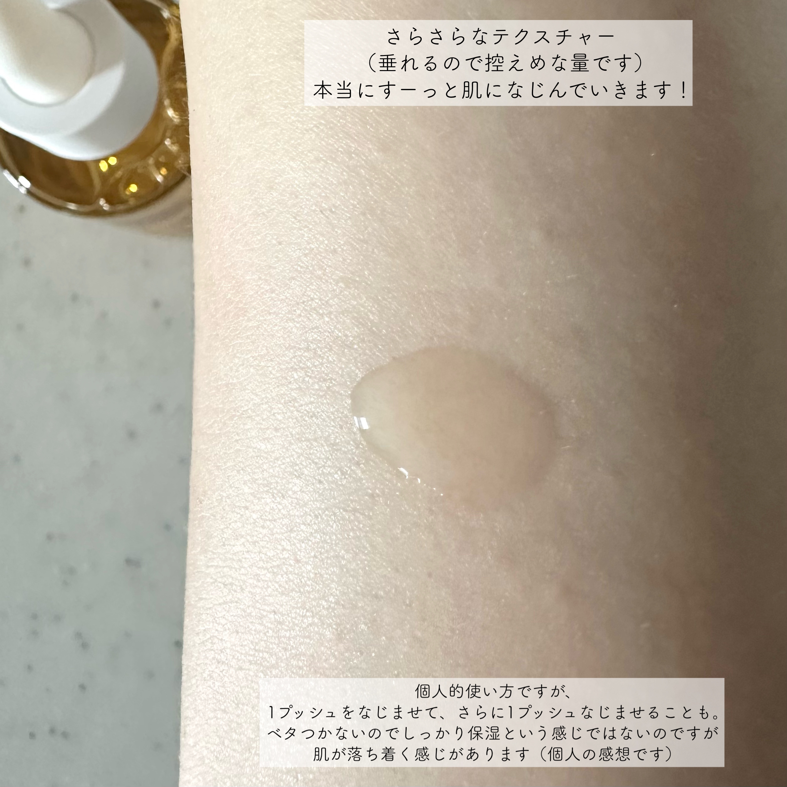 ヒアルーシカ ウォーターフィット サンセラム/SKIN1004/日焼け止めローションを使ったクチコミ（3枚目）