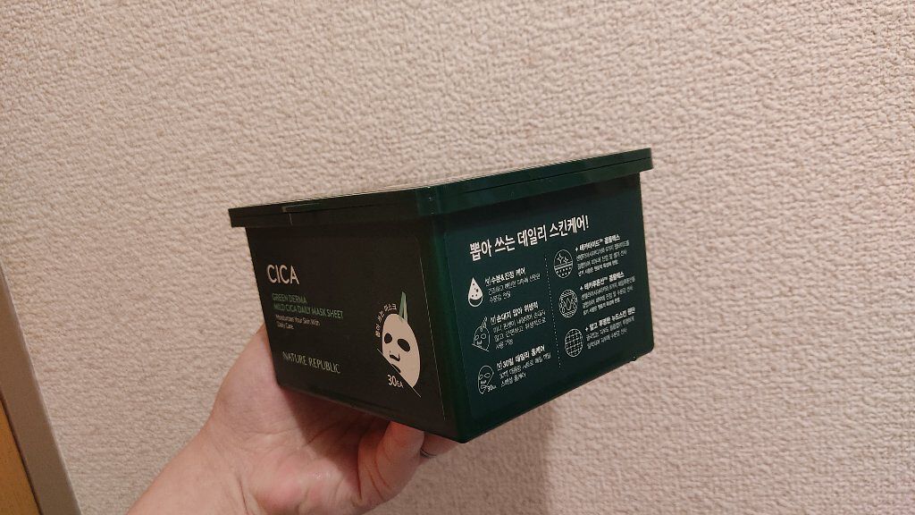 グリーンダーマCICA デイリーシートマスク/ネイチャーリパブリック/シートマスク・パックを使ったクチコミ（3枚目）