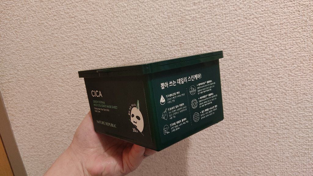 グリーンダーマCICA デイリーシートマスク/ネイチャーリパブリック/シートマスク・パックを使ったクチコミ(3枚目)