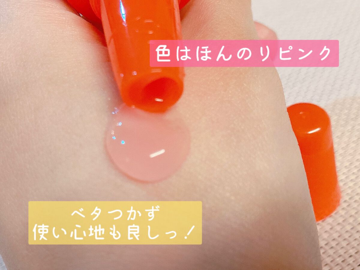 モグ ジェルクリーム/mogu/オールインワン化粧品を使ったクチコミ（3枚目）