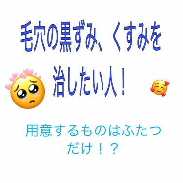 ウォッシャブル コールド クリーム/ちふれ/クレンジングクリームを使ったクチコミ（1枚目）